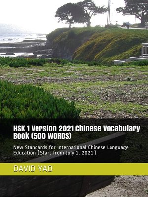 cover image of HSK 1 Version 2021 Chinese Vocabulary Book